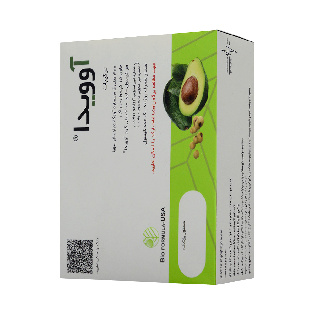 آوویدا کپسول آووکادو  بیوفورمولا آمریکا  15 عدد